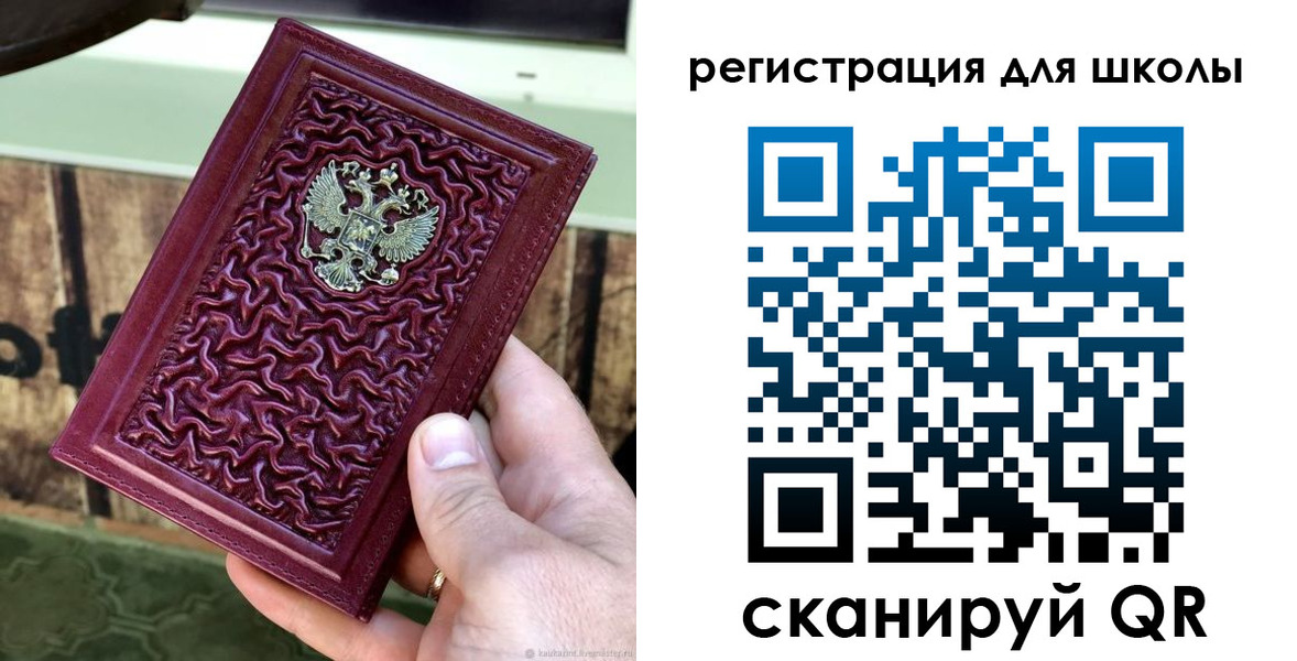 прописка от собственника в Шелехове